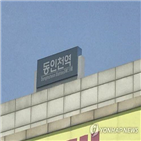 동인천,역세권,문화,인천시,광장