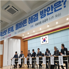 죽산보,해체,영산강,부족,의견,문제,4대강,수질