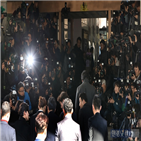 정준영,촬영,논란,복구