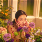 예리,스물,채널,공개