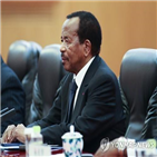 카메룬,반정부,시위,대통령