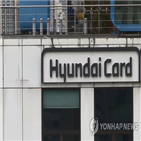 현대카드,신용카드,시스템,일본
