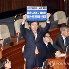 호남,지역구,의원