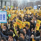 평가,자사,학부모,상산고,전주