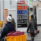 전주,상승,가격,휘발유