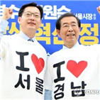 도지사,탄원서,지사