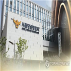 경찰,버닝썬,사건,수사,경찰관