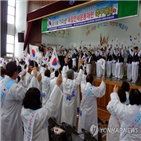 사천초등학교,재현,학생