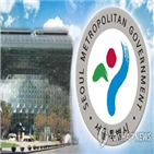 서울시,위기가정,모집