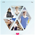 심포유,시우민,엑소