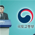 주택시장,정책,후보자,안정,대책,임차인