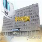 사건,조사,공소시효,의혹,차관,장자연,법무부,활동기간,처벌,재수사