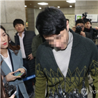 마약,대표,혐의,피의자