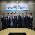 도심공항터미널,서울역,수속