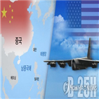 남중국해,중국,미국,전략적,물류기지,계획