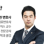 마약,기각,구속영장,양성반응,수사,대표