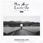 정규앨범,앨범,발매,자신