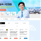 구청장,1천,구민청원