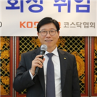 코스닥,기업,코스피,코스닥시장,회장,시장,종목