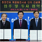 발전,미세먼지,발전시설,발전소