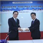 아리랑,한국스카우트연맹