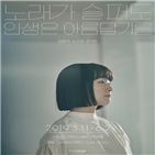 공연,김윤아,자우림