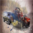 사고,경운기,도로