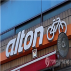 알톤스포츠,지정