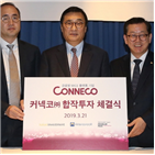 이스,앰배서더호텔그룹