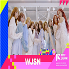 우주소녀,무대,연속,일본