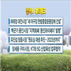유성구,허태정,대전시,한밭종합운동장