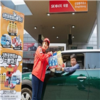 부문,브랜드,SK엔크린