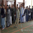아프간,대선,문제,연기,선거