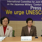 유네스코,제도,세계기록유산,일본,관련