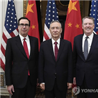 중국,합의,미국,협상,양쪽