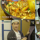 스페인,하숙,유해진,방송