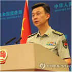 미국,중국,대변인