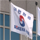 대한항공,회장,국민연금,주총,의결권행사
