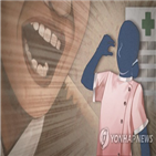 병원,간호사,행패