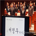 개각,의혹,사건