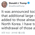 제재,트럼프,북한