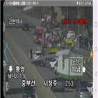 승용차,추돌사고