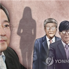 청와대,곽상도,외압,사건