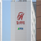 힐스테이트,브랜드,현대건설