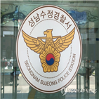 화장품,세정제,의붓딸