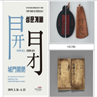 서울역사박물관