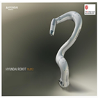 현대로보틱스,디자인