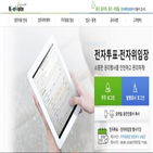 오후,5시,예탁원