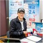 타이거즈,적금,우대금리