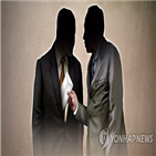 경찰,공무원,도피